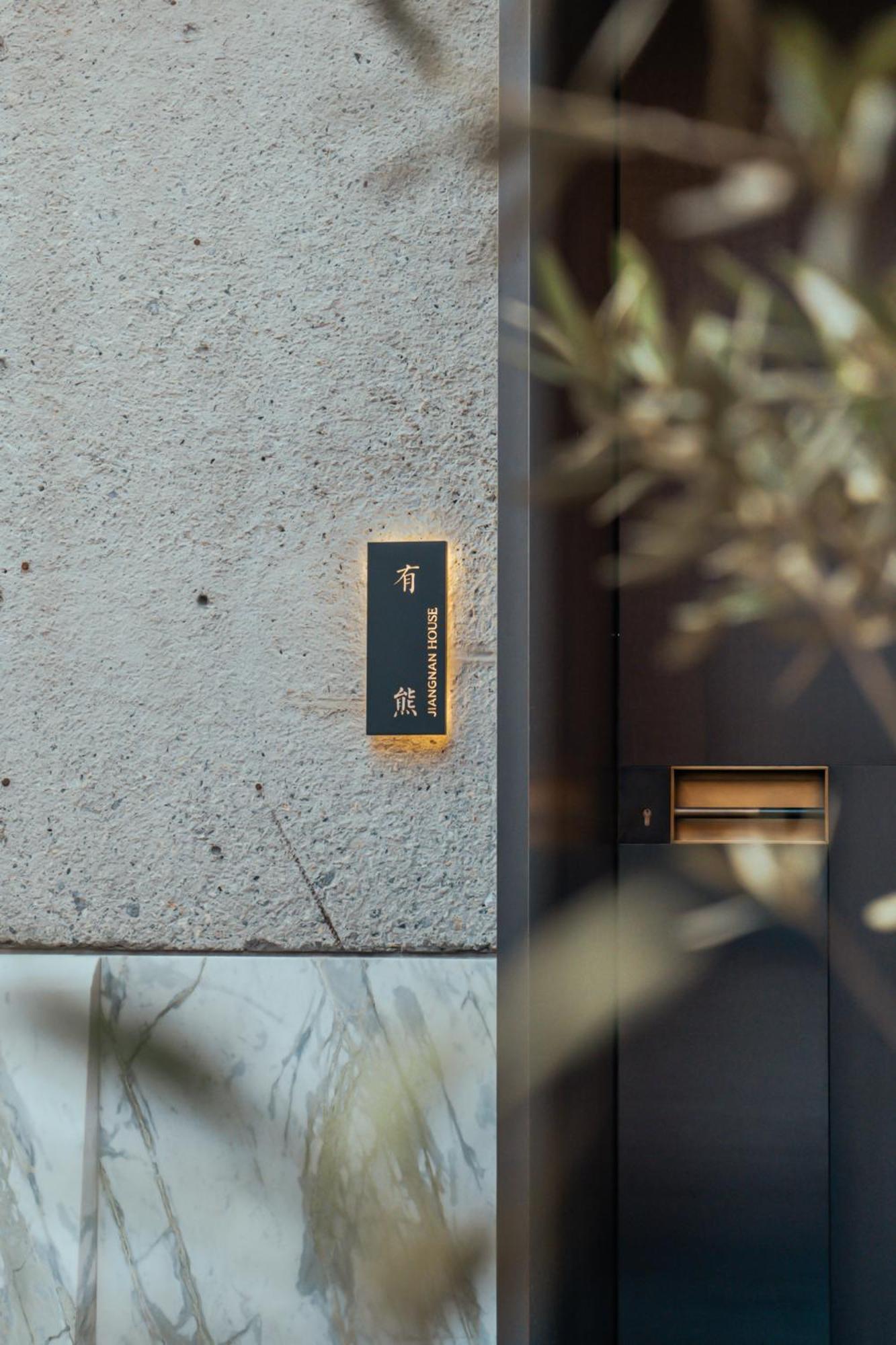 Jiangnan House Nantou Hotel Shenzhen Exterior photo